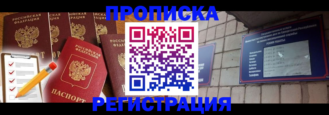 регистрация для дет. сада в Приозерске